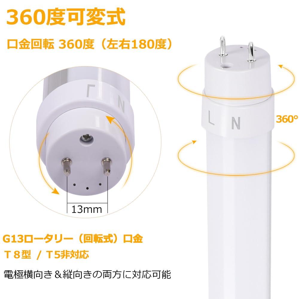 Adjustable Beam Distribution, 40-Watt Straight Tube LED Fluorescent Lamp, Single-Sided Power Supply, 5000K Daylight White, 2700LM High Brightness,