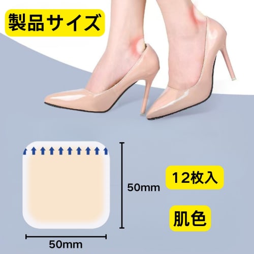 12-Pack Hydrocolloid Heel Pads for Blisters, Strong Adhesive, Waterproof, Discreet, and Cushioned, for Bunions and Little Toes, Suitable for Toes and