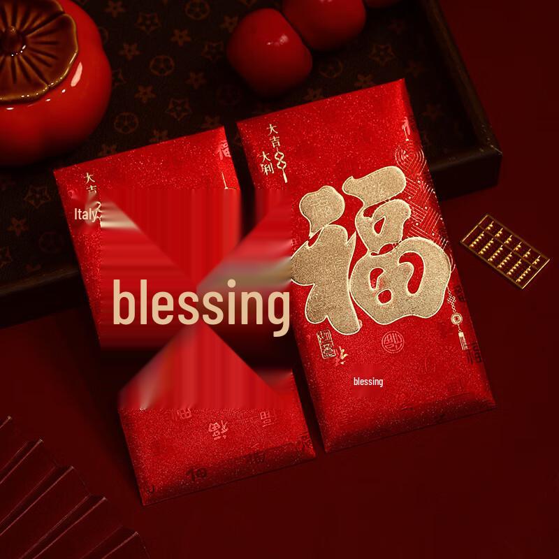 Yibei Festive Fu Chinese New Year Red Envelopes