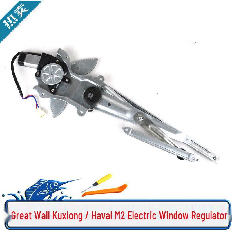 

Compatible Electric Window Regulator Assembly for Great Wall Coolbear/Haval M2 Car Window Lifter Coolbear/M2 (Rear Left, No Bracket)