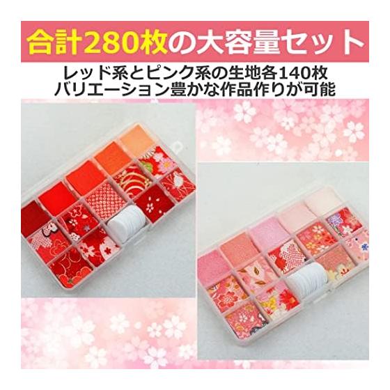 HAMILO Tsumami Zaiku Fabric Scraps for Kanzashi, Crafts, Handmade - Set of 240 Pieces (Red X Pink) - Perfect Fabric Set for Tsumami Zaiku, 2 Colors,