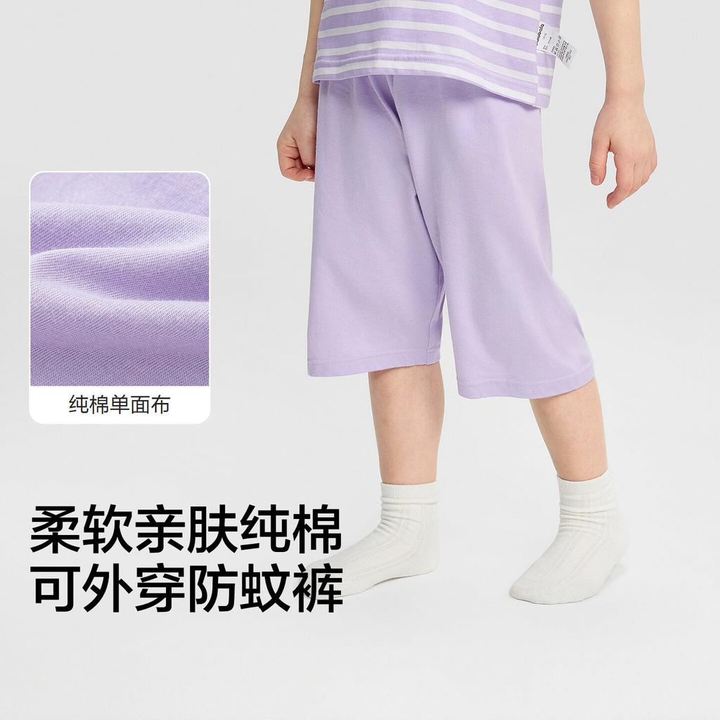Balabala Children's Pants