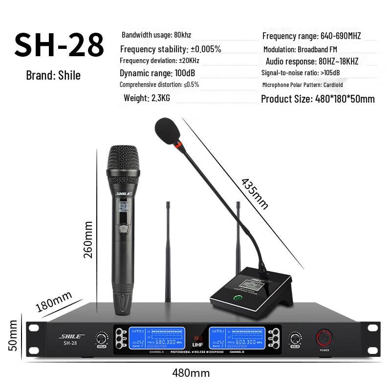 Shile Professional Conference Room Speaker System
