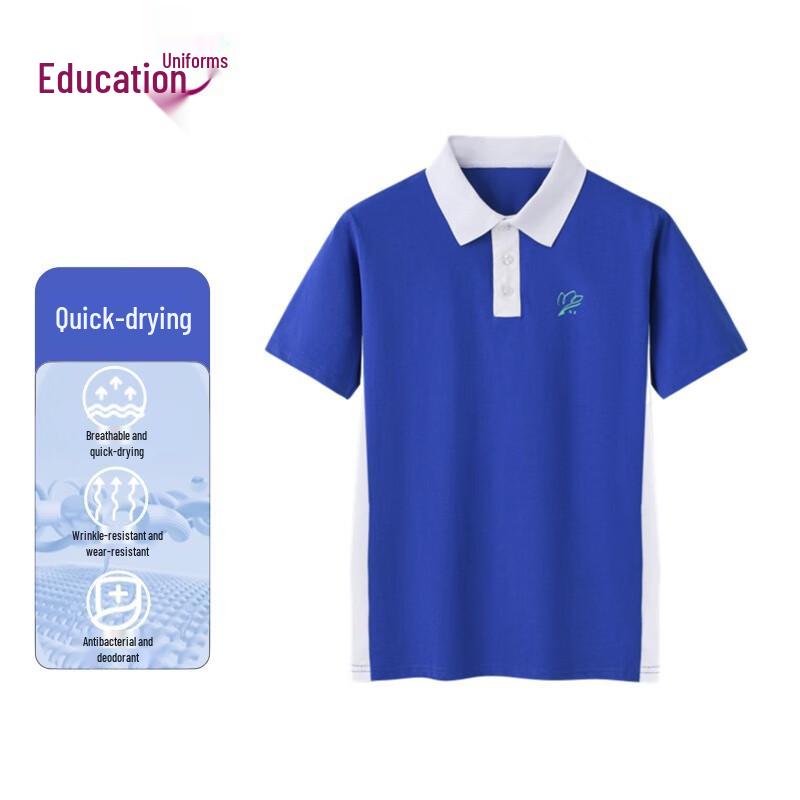 Yuda Men s Quick-Dry Shenzhen School Uniform T-Shirt 150
