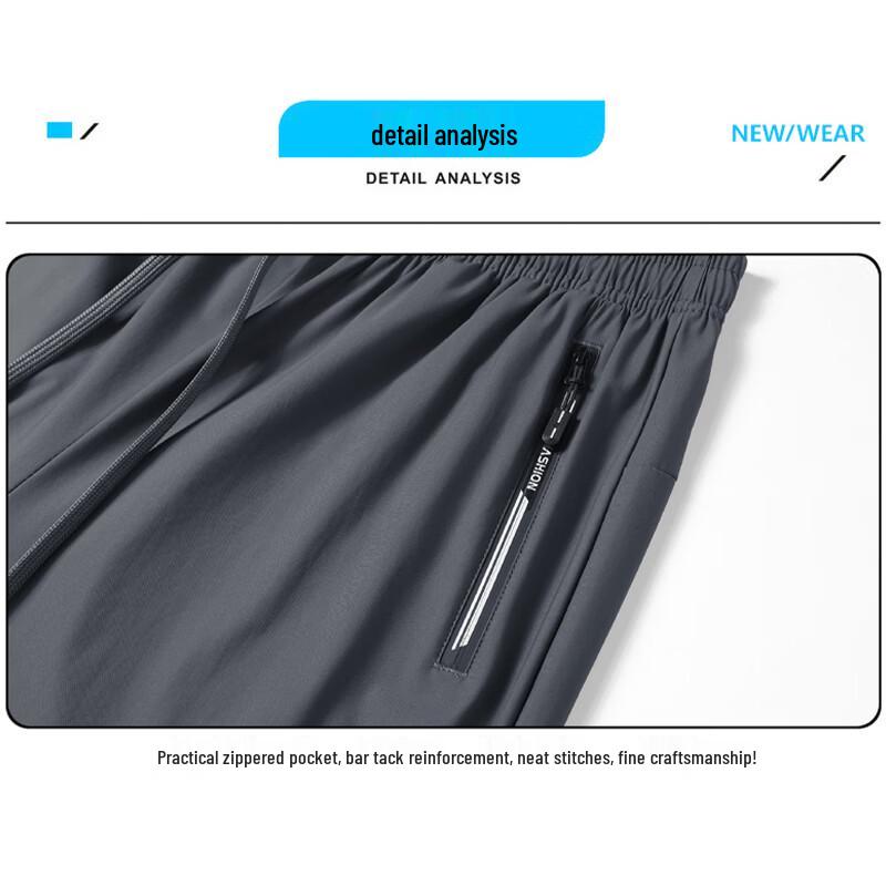 MiiOW Men's Ice Silk Quick-Dry Straight Leg Casual Pants