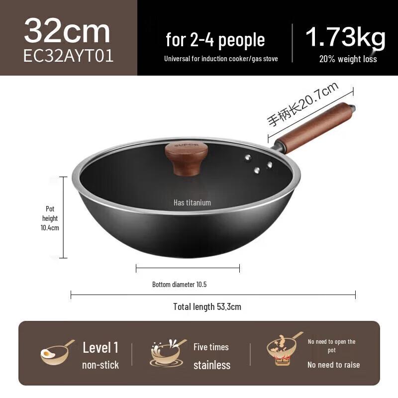 Supor 32cm Titanium Iron Cast Iron Wok