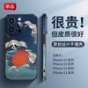 Applicable to Apple 17 mobile phone case new high-end leather iPhone16promax anti-drop 15 all-inclusive 13/12