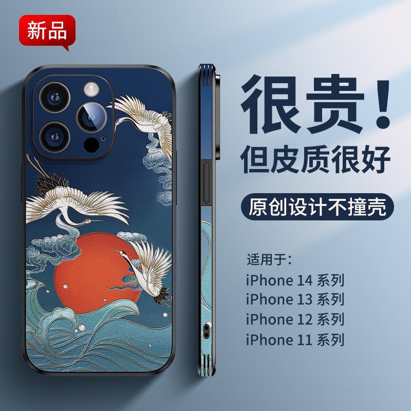 Applicable to Apple 17 mobile phone case new high-end leather iPhone16promax anti-drop 15 all-inclusive 13/12