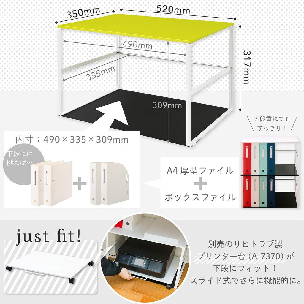 LIHIT LAB Computer Stand, Monitor Stand, Under-Desk Stand, Yellow-Green, 52cm Wide X 35cm Deep X 31.7cm High, 15kg Load Capacity, A7360-6