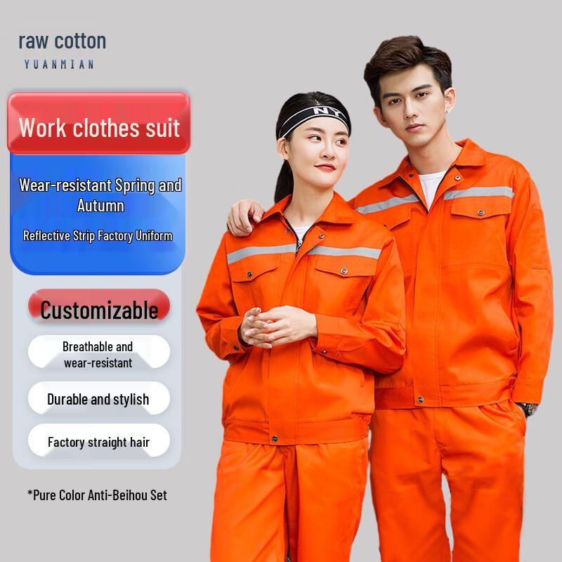 Yuanmian Men s Long-Sleeve Reflective Workwear Set 170/L