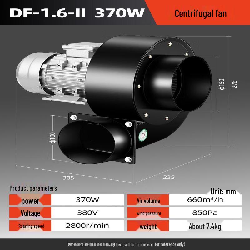 Aokewen DF High-Temperature Multi-Wing Centrifugal Fan