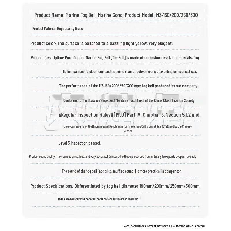 Aojiantoo CCS Certified Marine Bronze Signal Bell