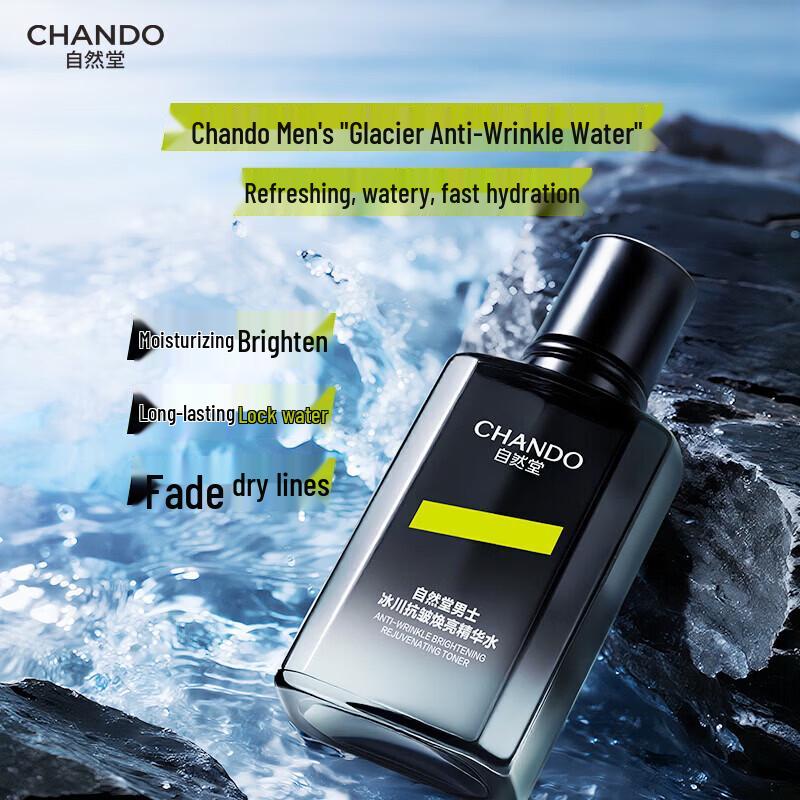 CHANDO Men's Glacier Anti-Wrinkle Brightening Essence Water