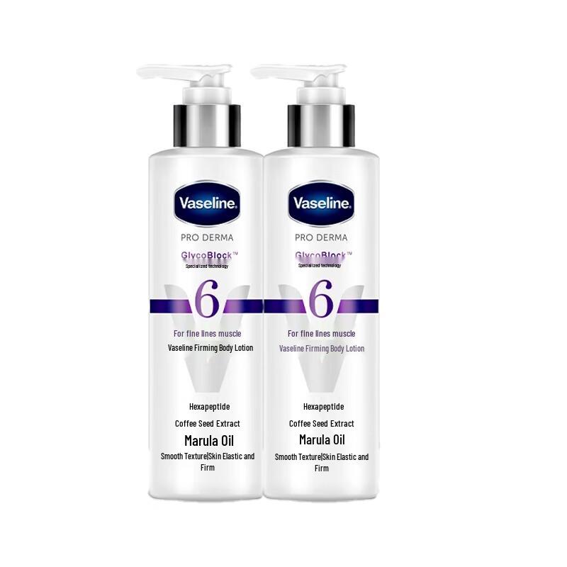 

Vaseline Intensive Care Body Lotion