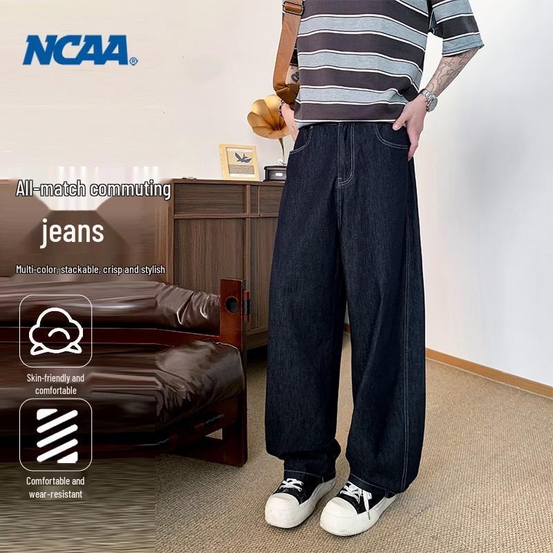 

NCAA Breathable Tencel Lyocell Curved Wide-Leg Jeans 2XL