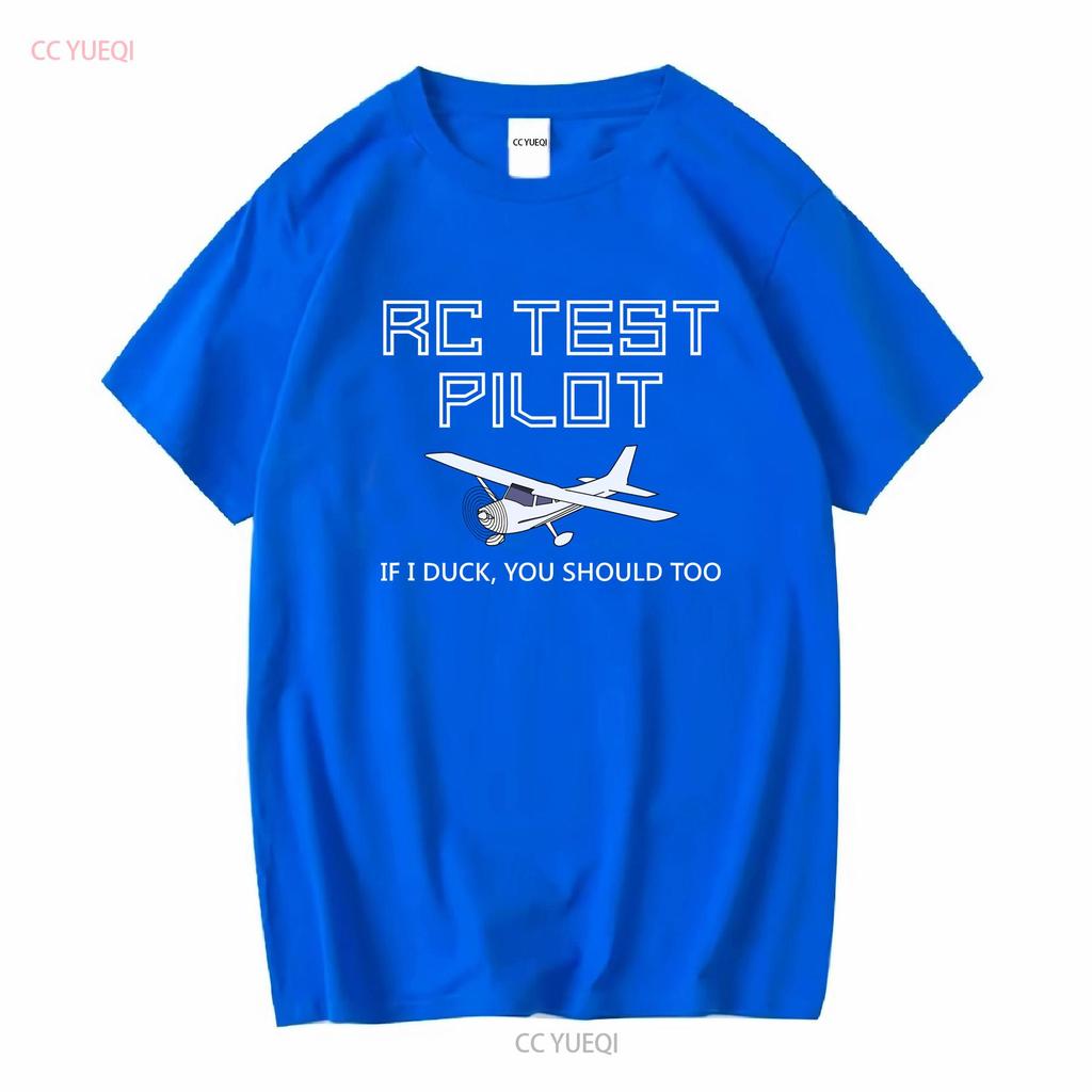 ΝΕΟ ΠΕΡΙΟΡΙΣΜΕΝΗΣ έκδοσης Τ-Shirt για Χομπίστες Ραδιοελεγχόμενων Αεροπλάνων, με θέμα 'Δοκιμαστής Πιλότος', μακρυμάνικο ή κοντομάνικο, vintage, ελαφρώς πλυμένο