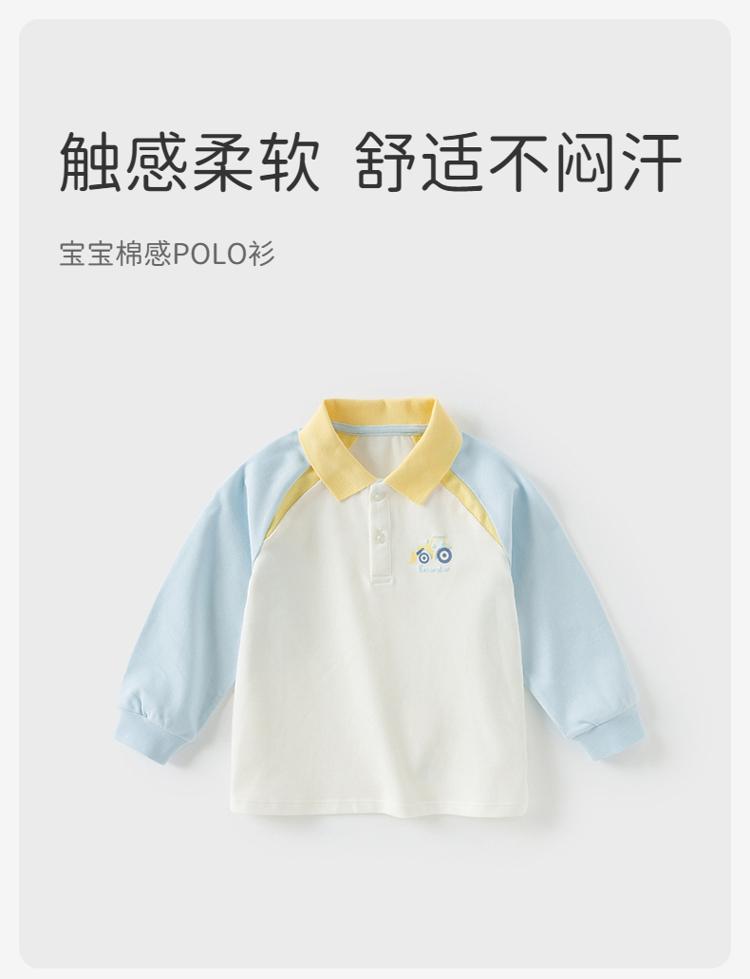 David Bella Boys' Long-Sleeved Polo Shirt