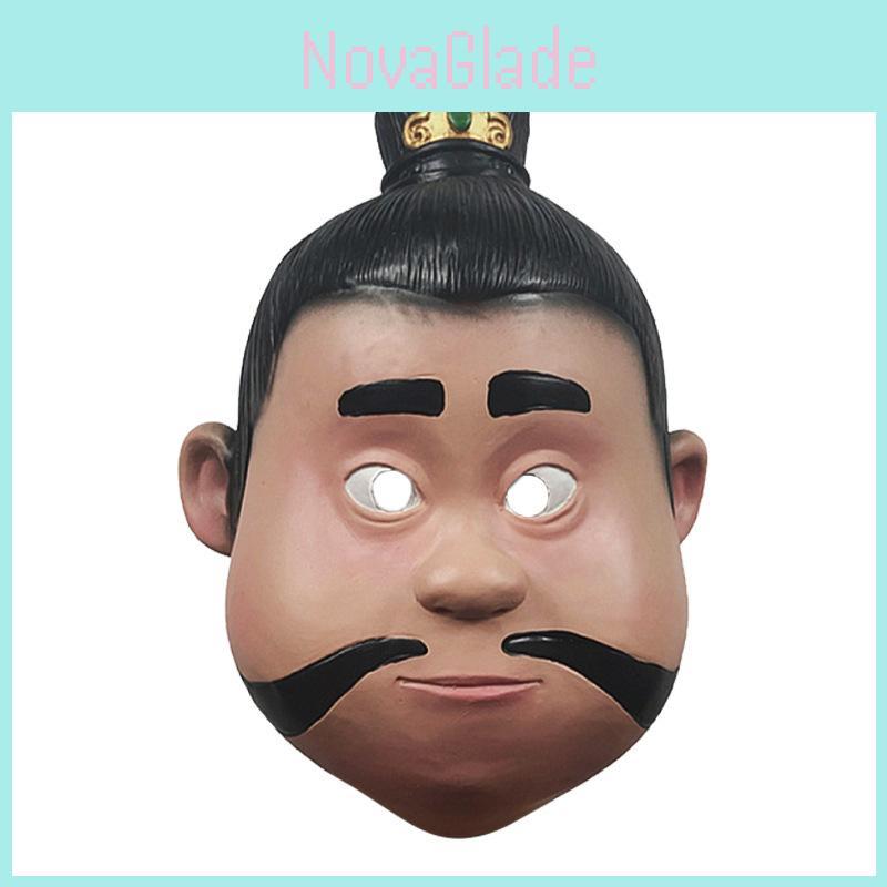 Adorable Cartoon Door God Latex Mask For Fun Parties And Halloween Celebrations