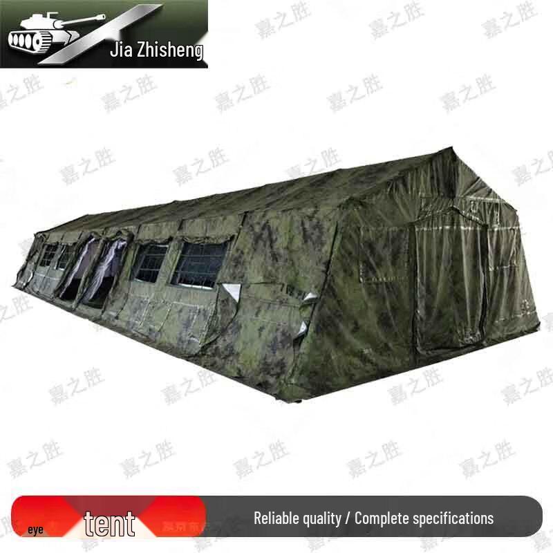 Jiazhisheng Outdoor Command Frame Tent