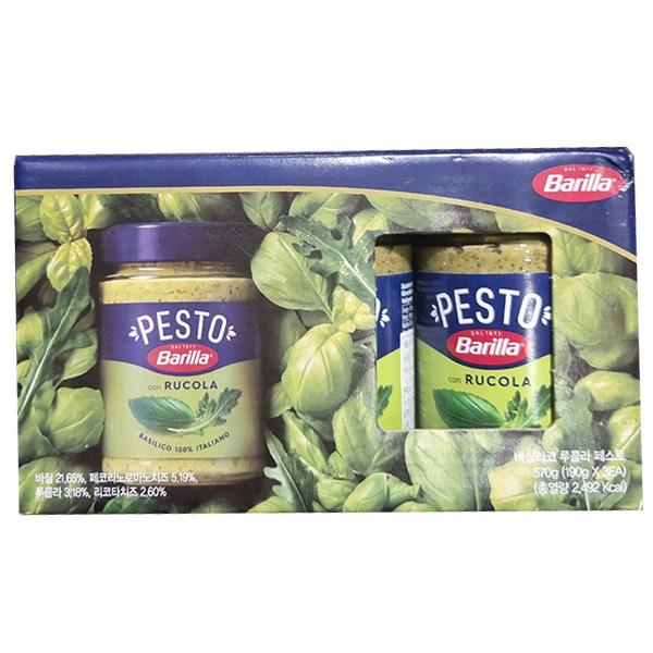 Barilla Rucola Pesto 190g x 3packs One thing