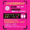 Hatopura Completely Waterproof DEEP SENZURI COVER Senzuri 2 Masturbator Masturbator Adult Adult Goods [Deep Cover]