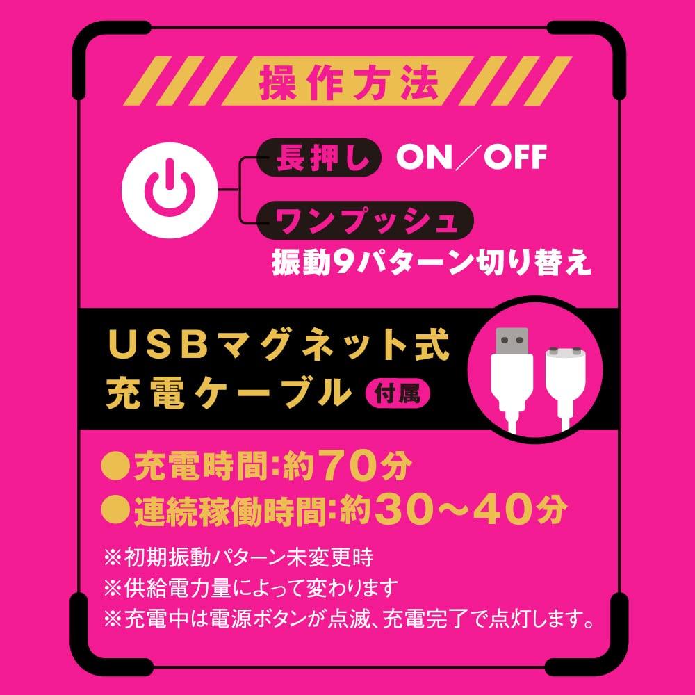 Hatopura Completely Waterproof DEEP SENZURI COVER Senzuri 2 Masturbator Masturbator Adult Adult Goods [Deep Cover]