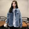 2025 Korean Style Retro Loose Women's Denim Jacket - Spring & Autumn Long Sleeve