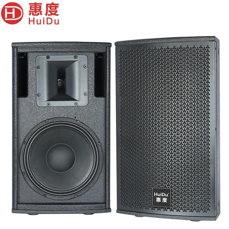 Huidu Professional Audio Speakers for Conference & Stage (CN version)