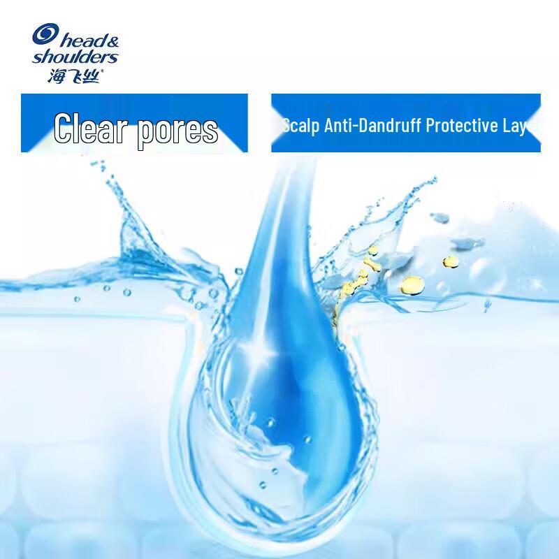 Head & Shoulders Cool Menthol Anti-Dandruff Shampoo