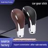Acessórios para interiores – Manípulos para alavancas de mudanças