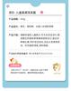 Tianle Family Regular Shampoo Set with Conditioner