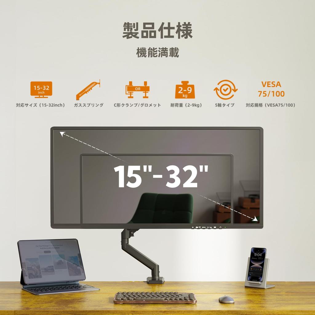 Claiks Monitor Arm, LCD Display Arm for 15-32 Inches, 20.5 Lbs (9kg) Weight Capacity, Multi-Angle Adjustment, Cable Management