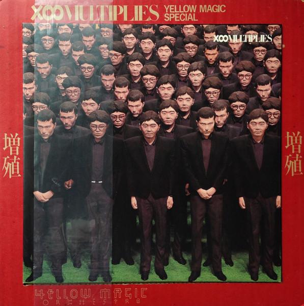 

10inch Record YELLOW MAGIC ORCHESTRA XMultiplies Multiplication YMO01 Alfa 1980 Japan Pop Used