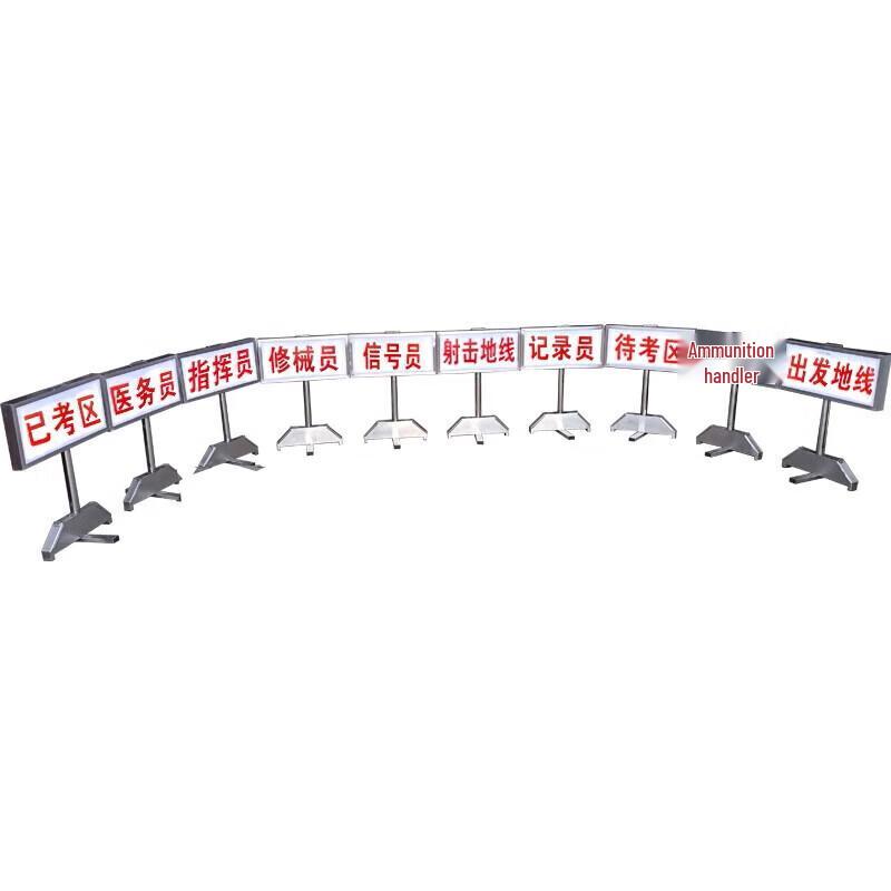 Customizable Stainless Steel Training Ground Sign