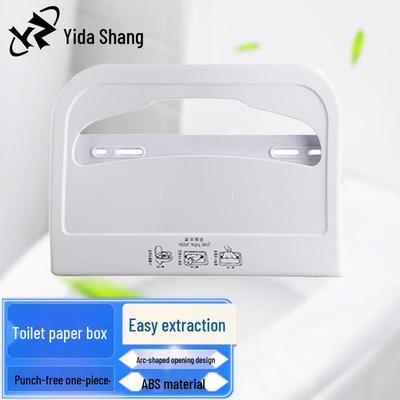 Yidashang Disposable Toilet Seat Covers & Holders