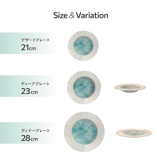 Tramontina dessert plate Fullorita light blue 21cm rim fluorite pattern porcelain microwave safe dishwasher simple stylish durable made Brazil 96880