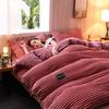 Four-Piece Winter Rabbit Velvet Bedding Set: Flannel Duvet & Warm Thickened Quilt Covers