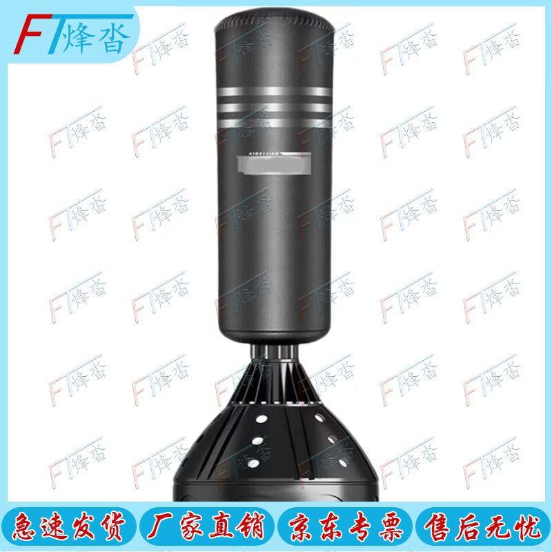 Fengta Freestanding Boxing Mannequin & Punching Bag