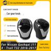 Compatible Gear Shift Knob for Nissan Qashqai J11 and X-Trail T32