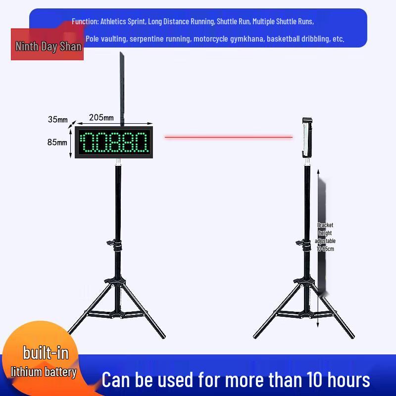 Infrared Laser Sports Timer