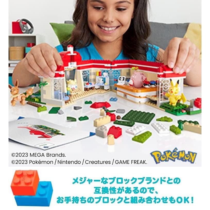 Mattel Mega Pokemon Adventure World Lucky Forest Center - Pikachu Eevee Togepi Set Block Piece Count 648 Pieces Ages 8 Up HNT93
