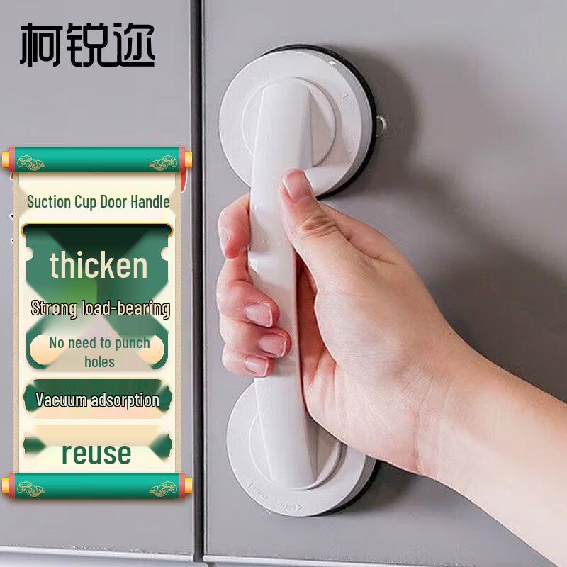 Kerruiar Multi-Purpose Suction Cup Handle