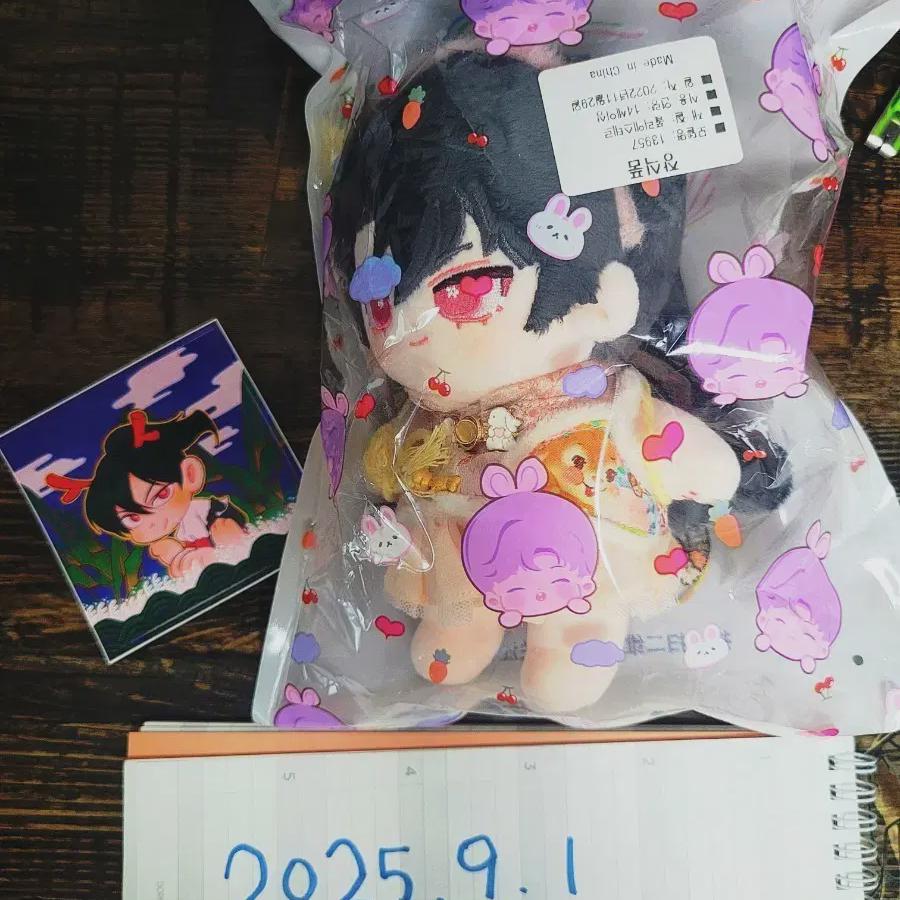 

Volcano Return Cheongmyung 20cm Doll