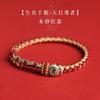 Dragon zodiac bracelet, Tai Sui red string bracelet for women, braided rope, dragon zodiac Buddha bracelet, gift for men