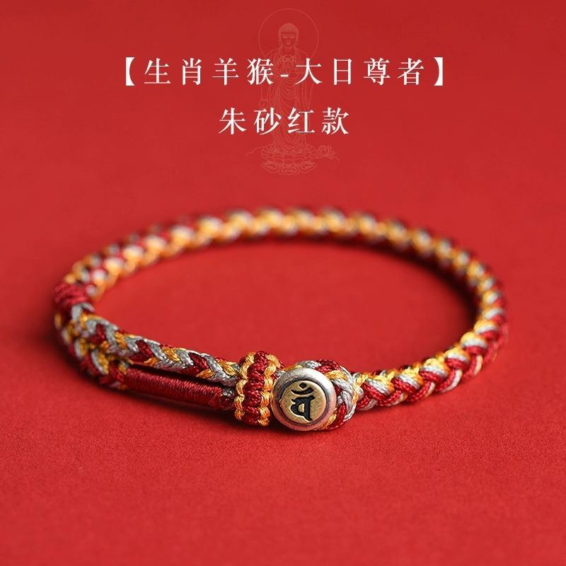 Dragon zodiac bracelet, Tai Sui red string bracelet for women, braided rope, dragon zodiac Buddha bracelet, gift for men