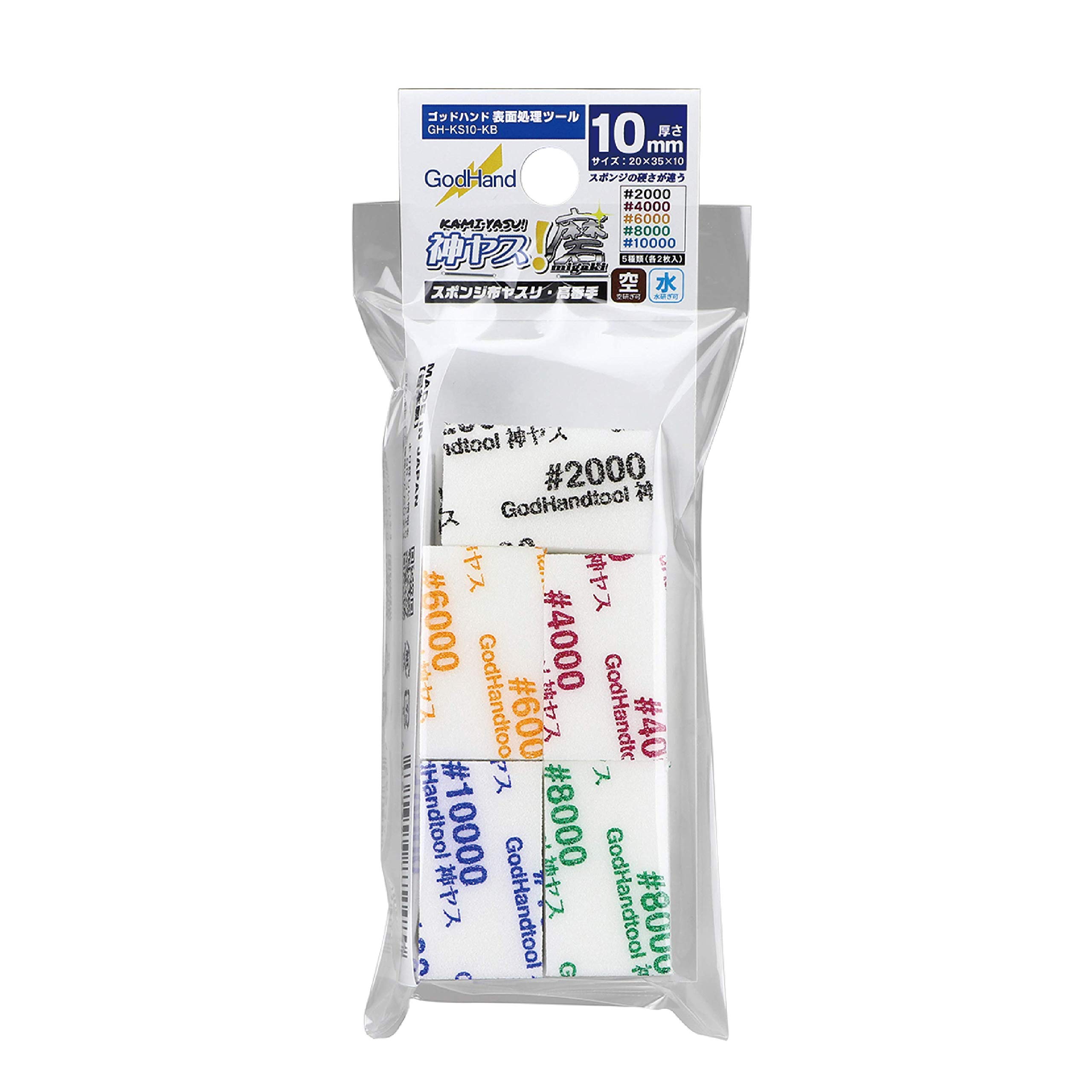 

GodHand Polishing 10mm High Set Kamiyasu! Knife, Thick, Grit, 5-Piece [#2000/#4000/#6000/#8000/#10000] GH-KS10-KB