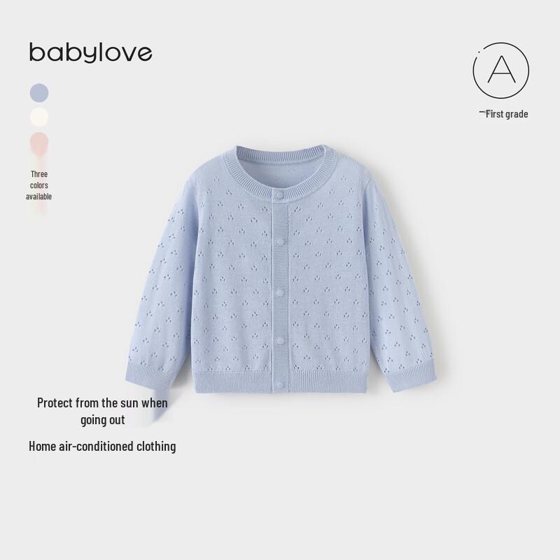 Унисекс вязаный кардиган babylove из лиоцелла 100