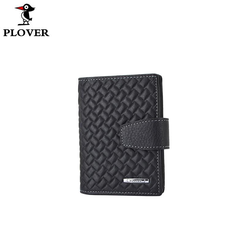 

PLOVER Business Card Holder 5-Card Slots
