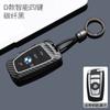for BMW 1 3 5 7 Series X1 X3 X4 X5 X6 F10 F20 F30 F34 F25 F31 M3 M4 E34 Remote Car Key Case Cover Holder Keychain DL8