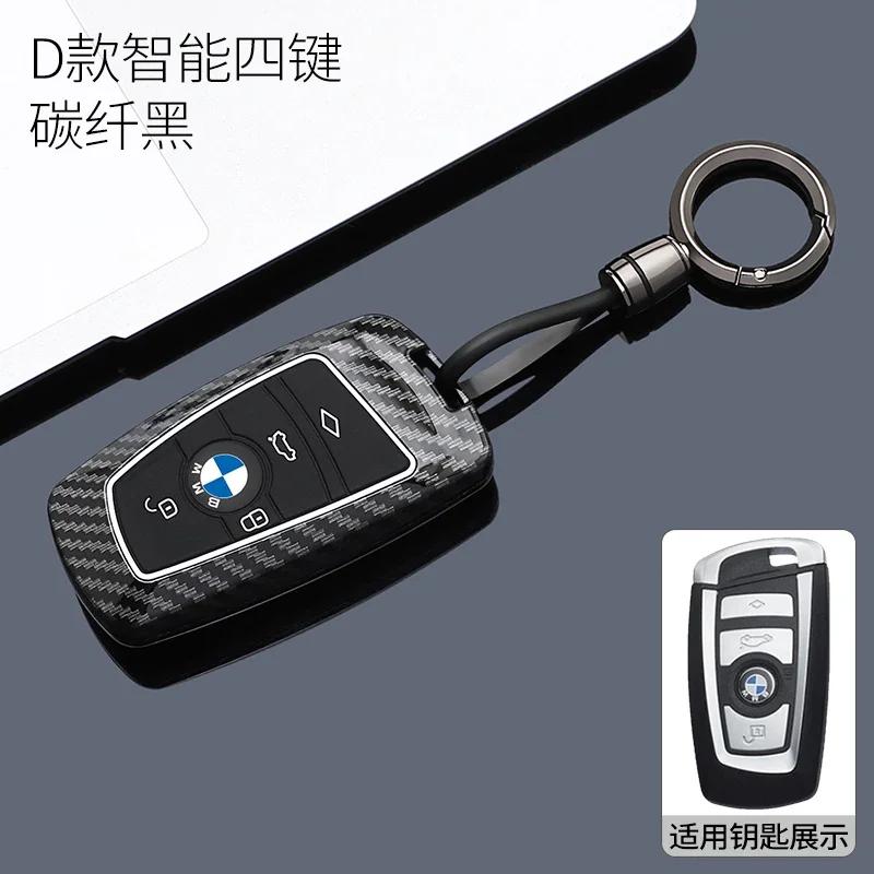 for BMW 1 3 5 7 Series X1 X3 X4 X5 X6 F10 F20 F30 F34 F25 F31 M3 M4 E34 Remote Car Key Case Cover Holder Keychain DL8